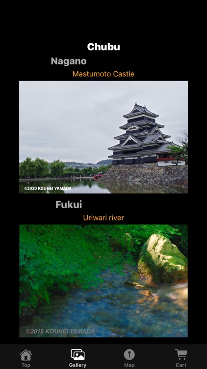 Photo Journey - 日本旅 screenshot-3