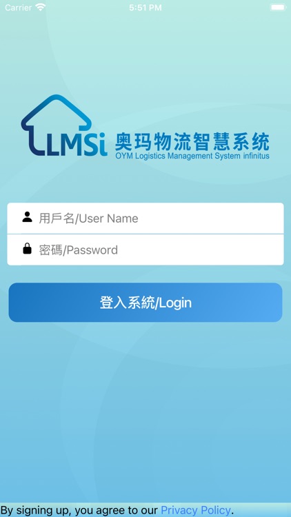 OYM LMSi logistics system