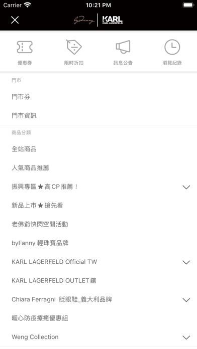 KARL LAGERFELD 總代理宸諾 Official screenshot 2