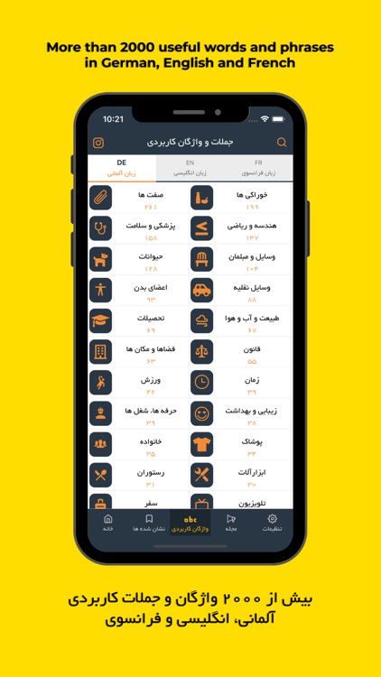Billboard Farsi screenshot-6