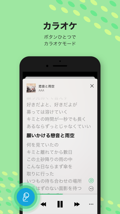 アプリ制作者必見 人気iphoneアプリトップ0のスクリーンショットが一覧できる App Screenshot