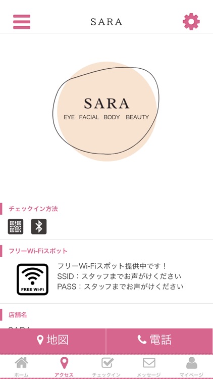 SARA eyelash salon screenshot-3