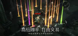 Game screenshot 暗黑神界 - 深渊魔域战神动作冒险游戏! apk