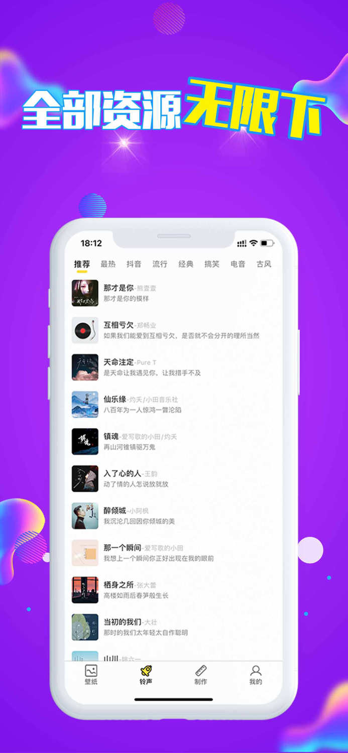 壁纸大全：主题美化精灵