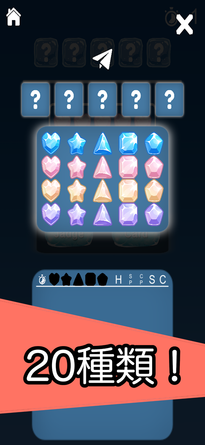 Judge or Card 【Online】