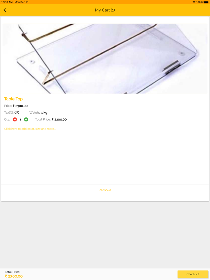 Kagdi Shamsuddin Noorbhai