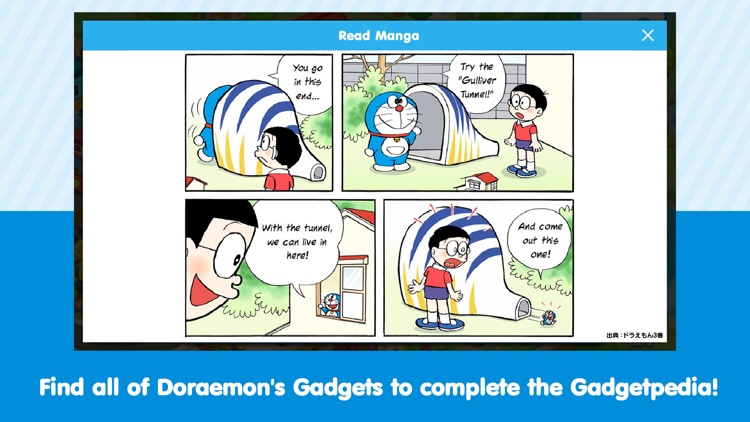 LINE: Doraemon Park screenshot-3