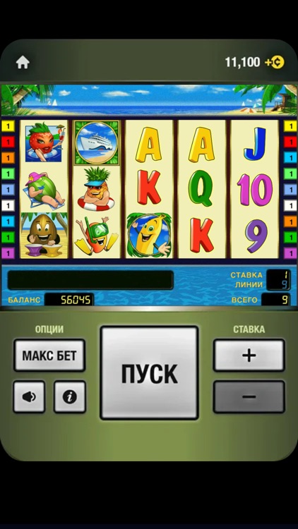 Игровые автоматы Капитан Джек screenshot-3