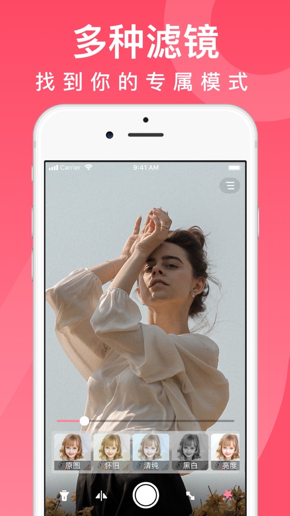 【图】镜子-化妆镜子相机(截图3)