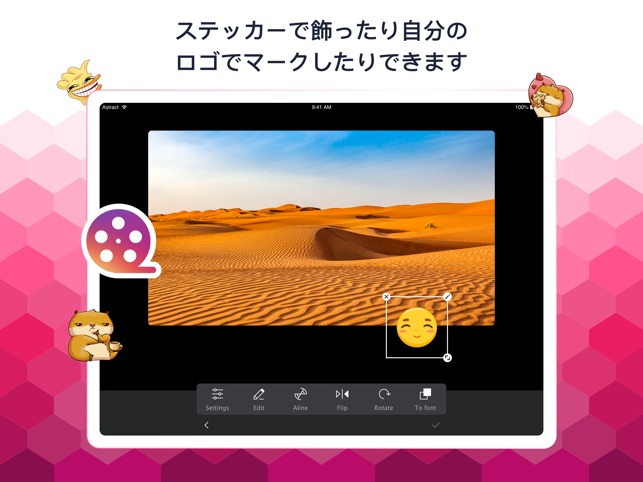 Cutstory 音楽付きインスタグラム 動画編集 をapp Storeで