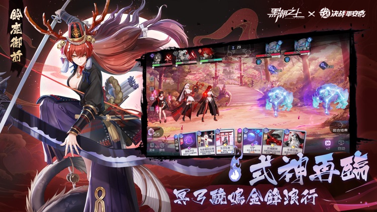 黑潮之上
