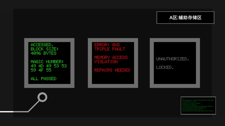 记忆体异常 - MemoryViolation