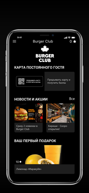 Burger Club(圖2)-速報App