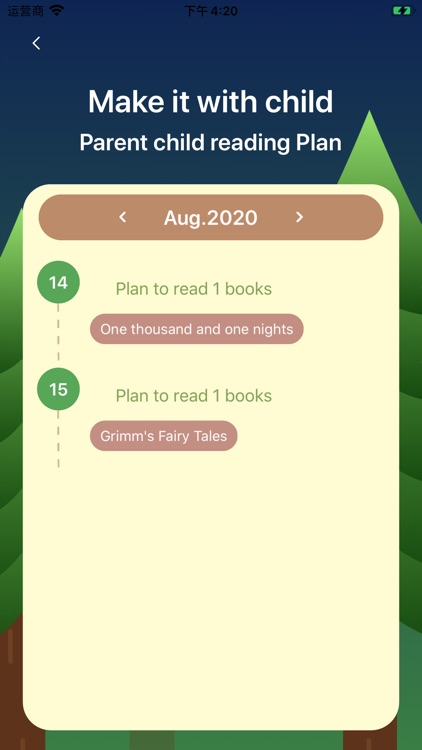 Parent-Child Reading Plan