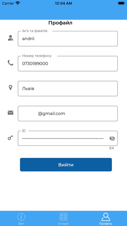 D7 Report screenshot-3