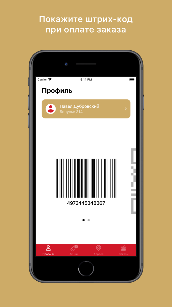 Чайхона Гранат