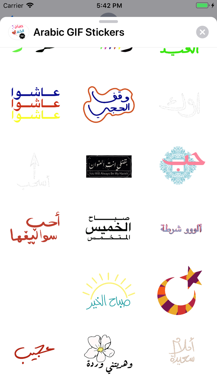 Arabic GIF Stickers