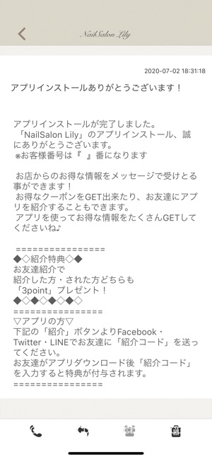 NailSalon Lily(圖2)-速報App