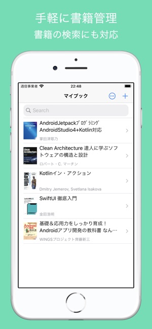 Booker 書籍管理 をapp Storeで