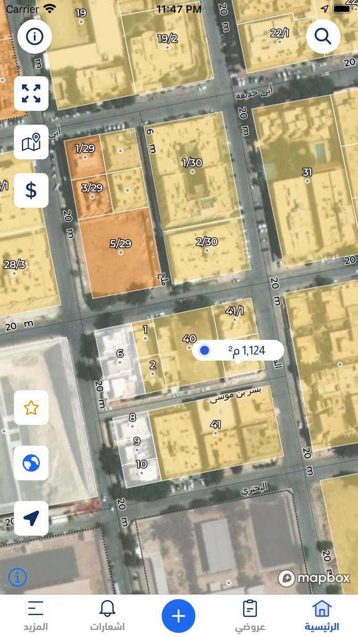 تطبيق سهيل العقاري