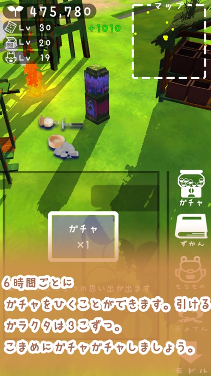 廃墟惑星 screenshot-3