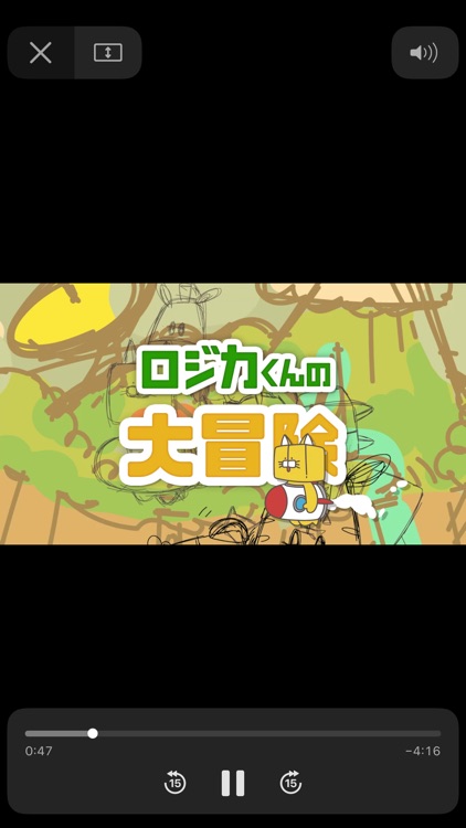 ロジカくんの大冒険　プログラミングゼミで学ぼう