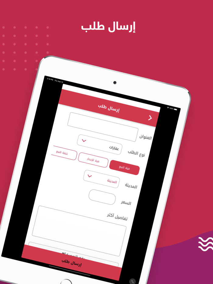 نتفاهم-Netfahm