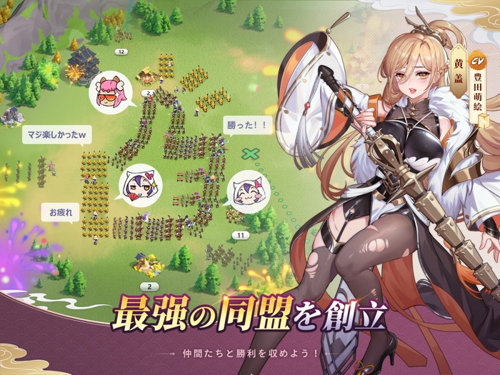 三国志外伝：戦姫覚醒