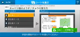 Game screenshot douga pocket apk