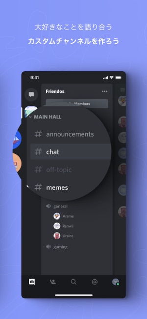 最も欲しかった Discord 画像 送れない Iphone Discord 画像 送れない Iphone