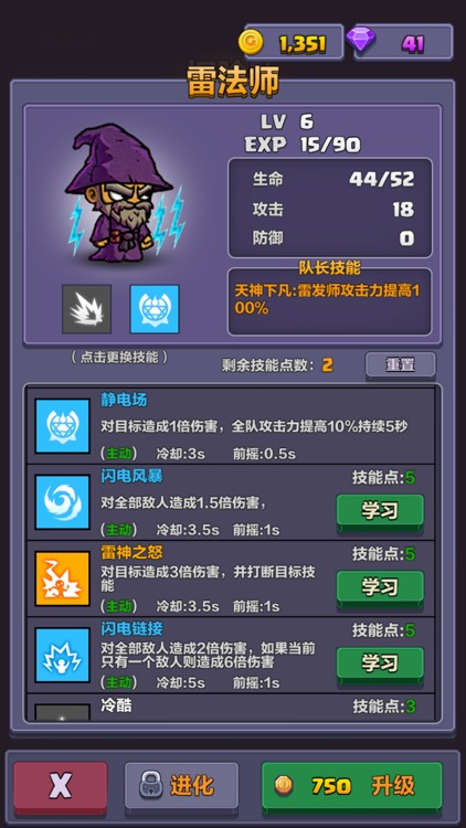 Dungeon Expedition screenshot-3