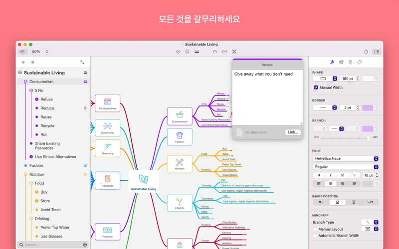 Mindnode аналог для windows