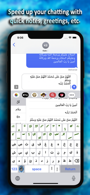 Harakat Keyboard  Arabic Vowel(圖5)-速報App