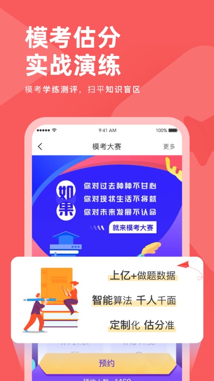 银行从业对题库-银行从业资格证考试2021