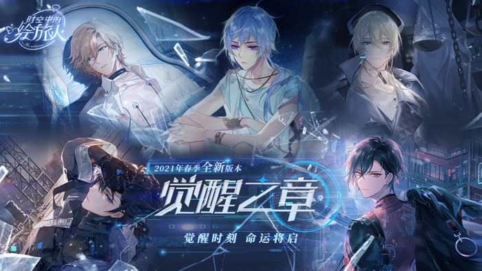 时空中的绘旅人