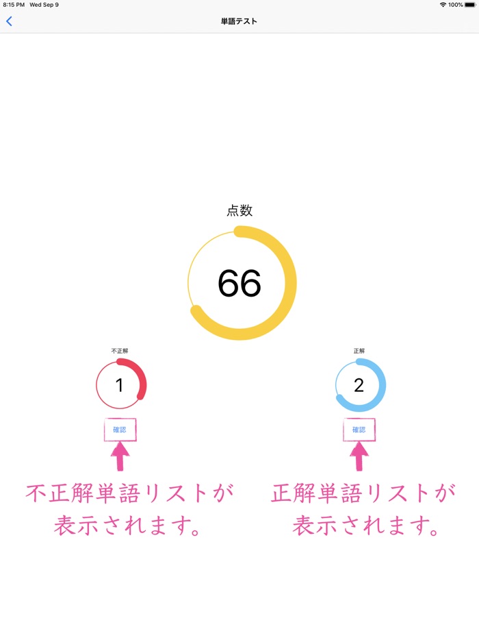 Memorizing Note  外国語単語帳