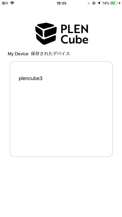 PLENCube