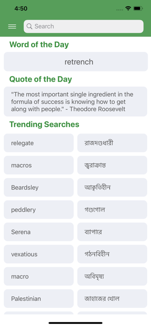 Bengali - English Dictionary(圖1)-速報App