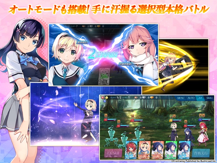 グリザイア クロノスリベリオン