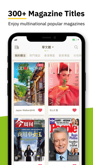 How to cancel & delete Kono - Taiwan, Japan Magazines from iphone & ipad 1