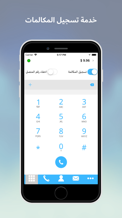 Private Dialer – برايفت دايلر screenshot 4