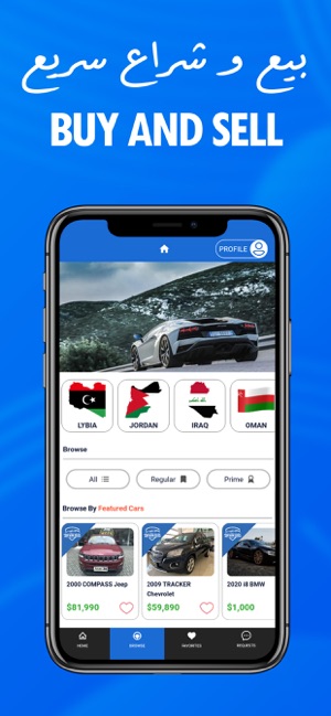 Buy Now Cars البيع المباشر(圖4)-速報App