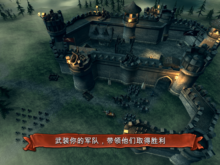 战场统帅：梦幻英雄