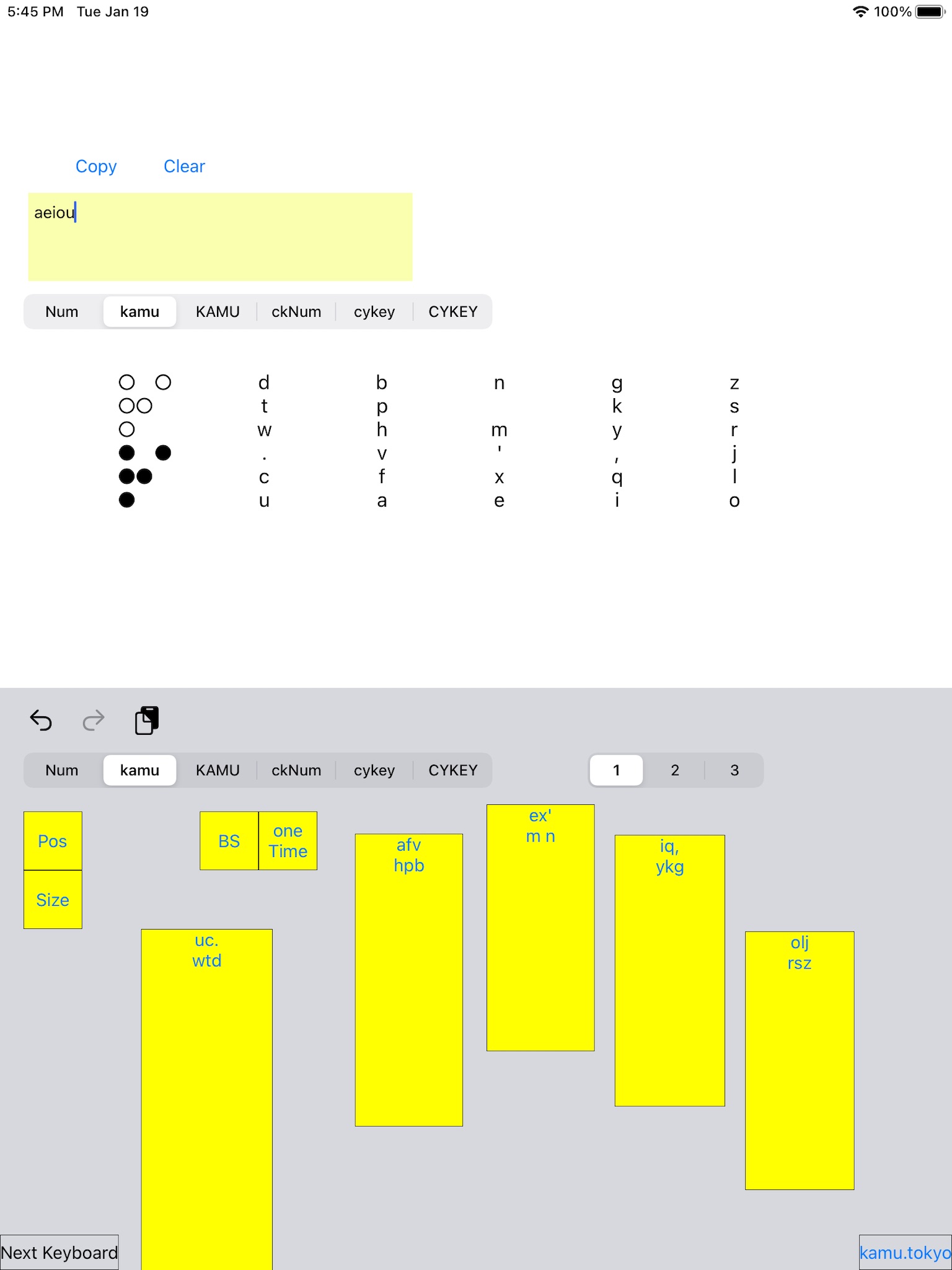 KamuKeyboard2 screenshot 3