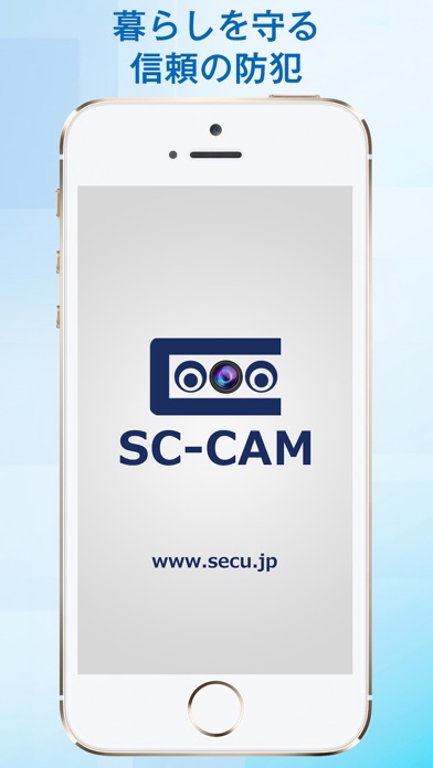 SC-CAM screenshot 3