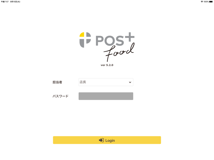 POS（ポスタス）POS