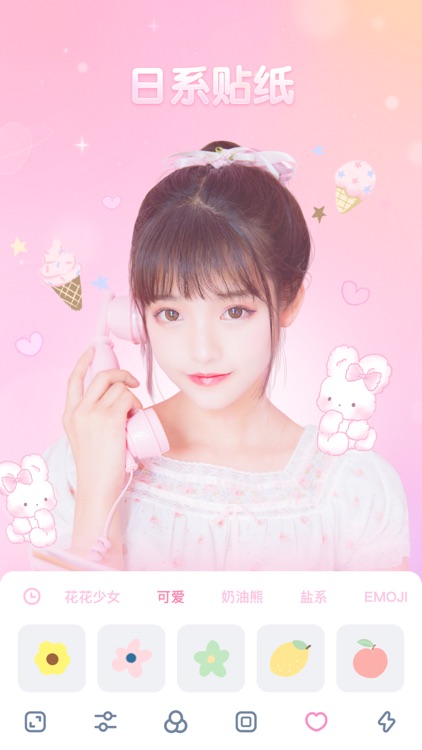 Girlscam – 甜趣少女风修图相机 screenshot-4