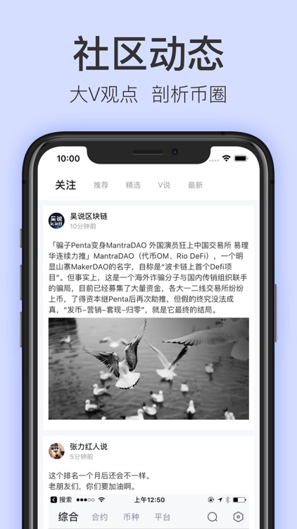 比特币行情网-数字货币资讯社区