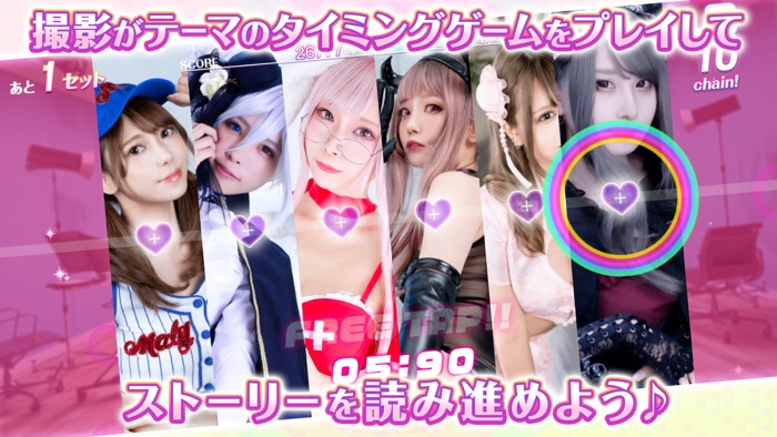 コスプレイヤーズパーティー！