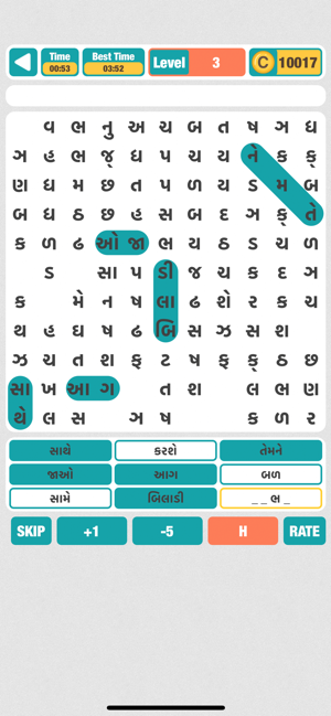 Shabdo Search Gujarati Edition(圖3)-速報App